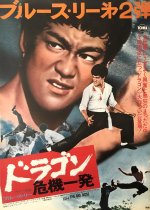 BUON COMPLEANNO... DRAGO